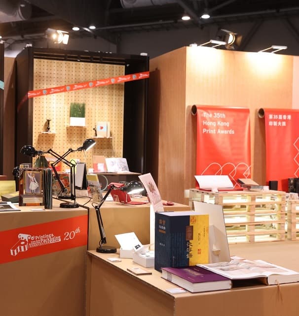 Rückblick auf die Hong Kong International Printing & Packaging Fair – Warum Yisi Packing heraussticht